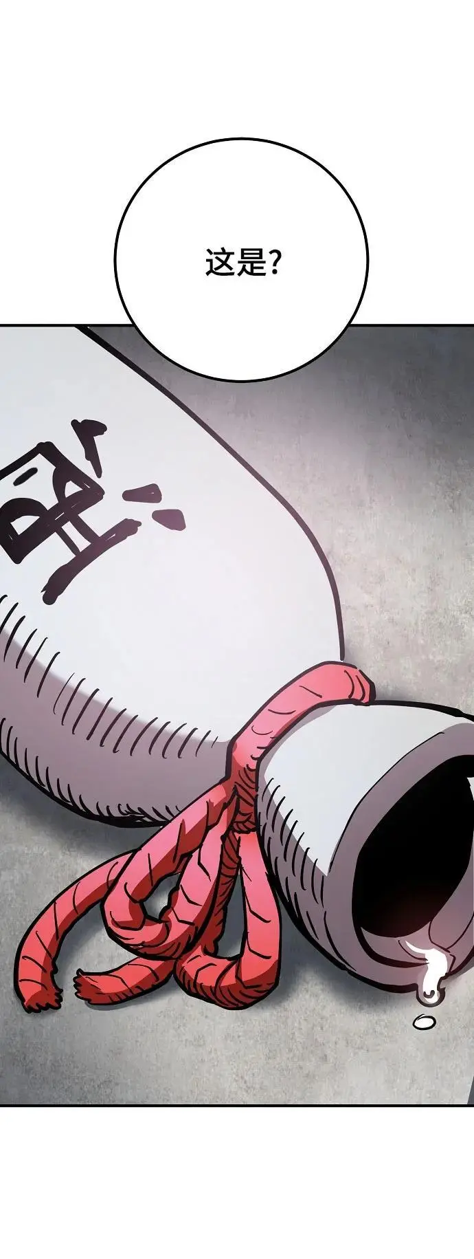 第179话 第36页