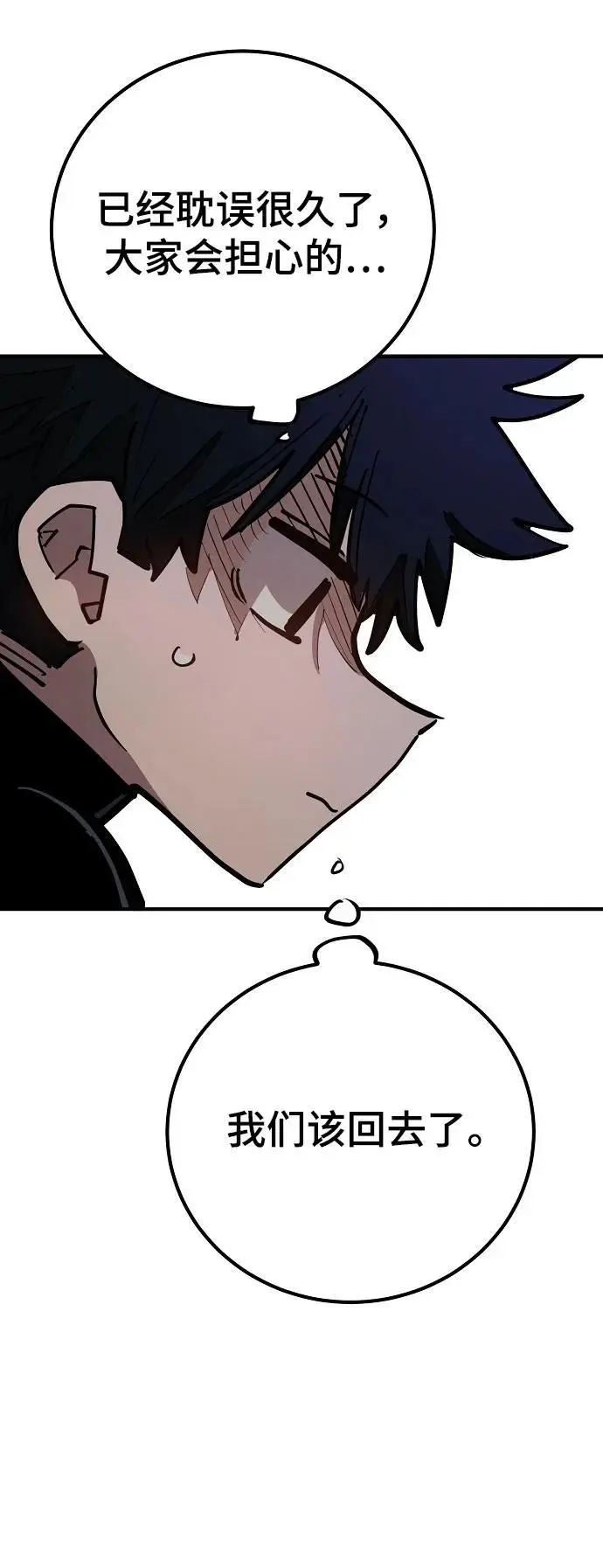 第179话 第39页