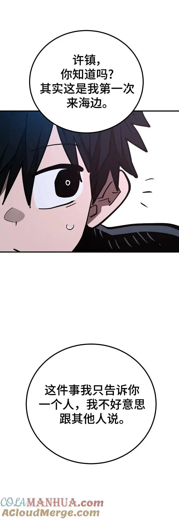 第179话 第40页