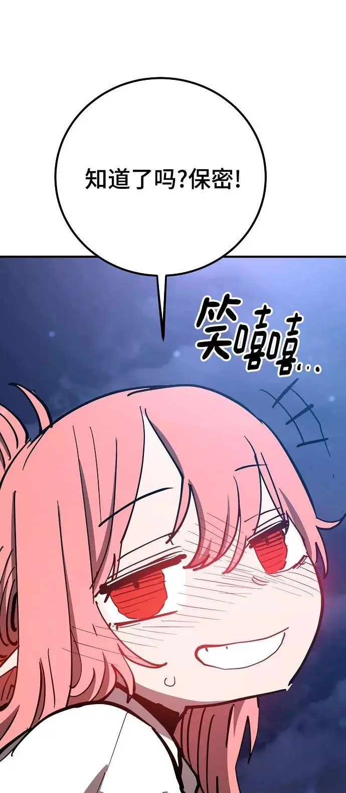 第179话 第41页