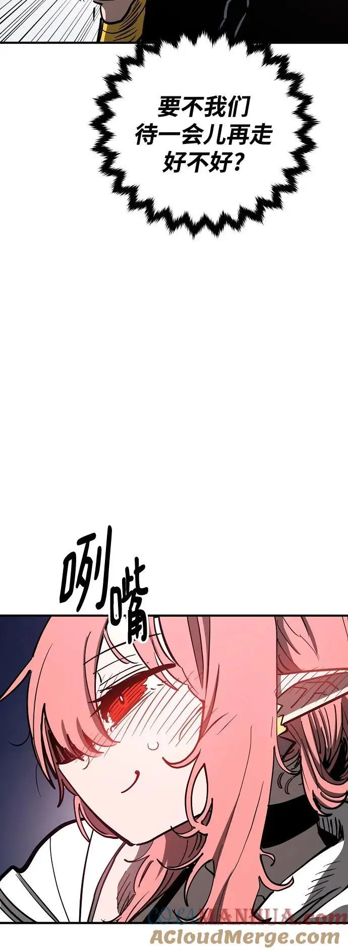 第179话 第43页
