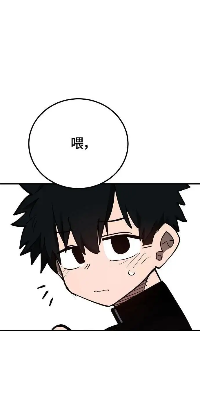 第179话 第44页