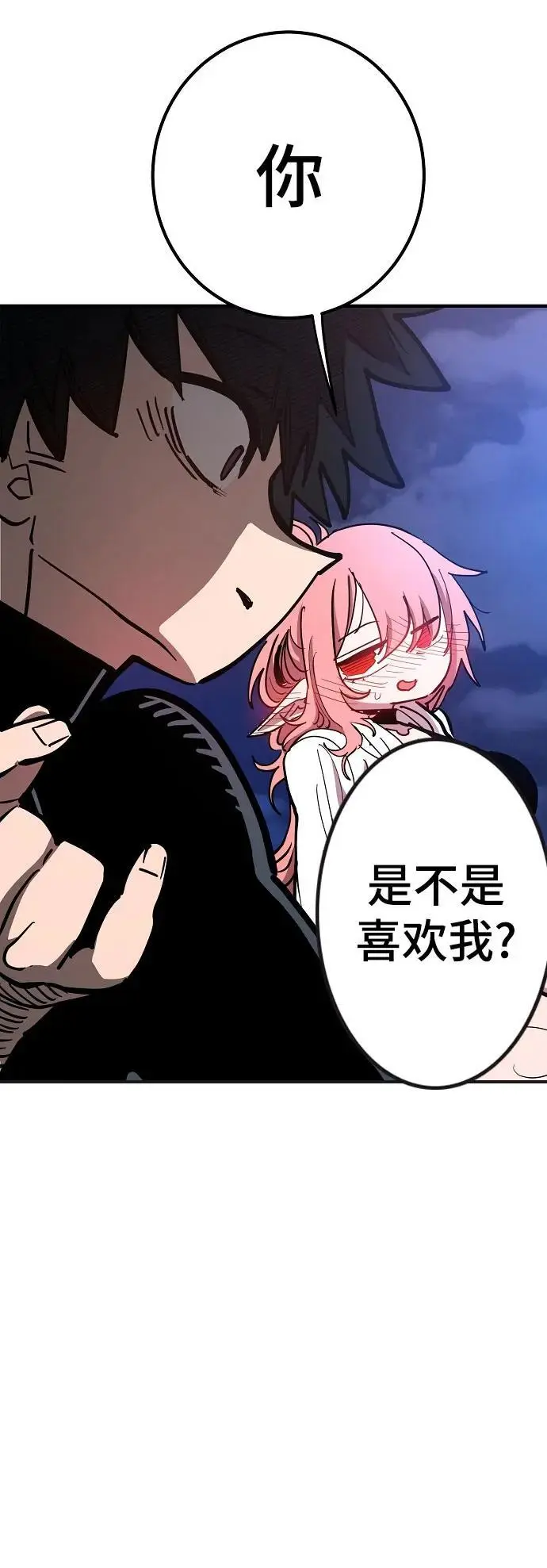 第179话 第45页