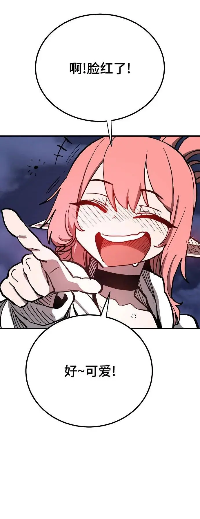 第179话 第47页