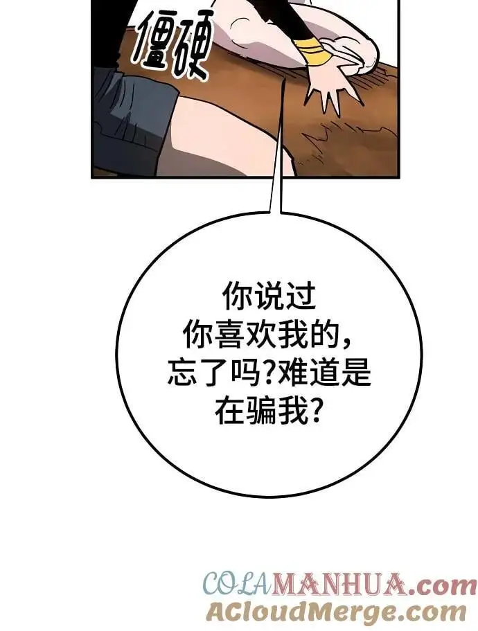 第179话 第49页