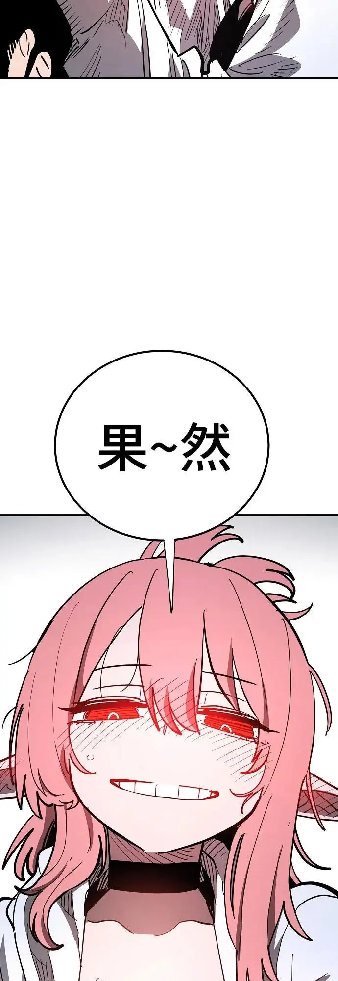 第179话 第53页