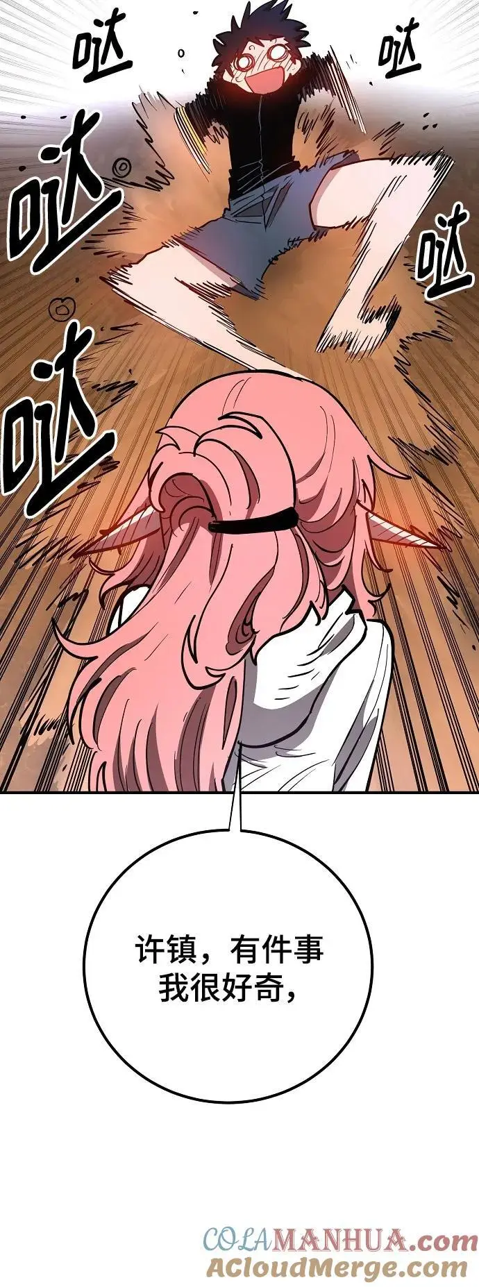 第179话 第55页