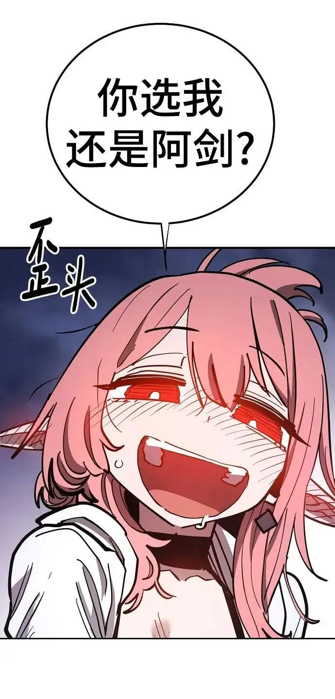第179话 第56页