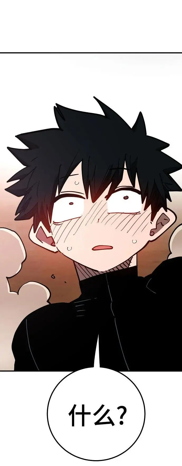 第179话 第57页