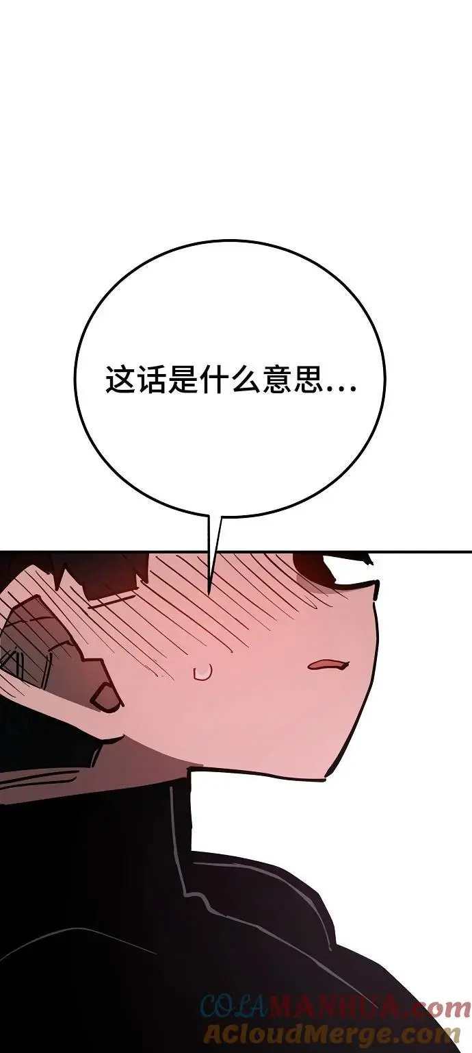第179话 第58页