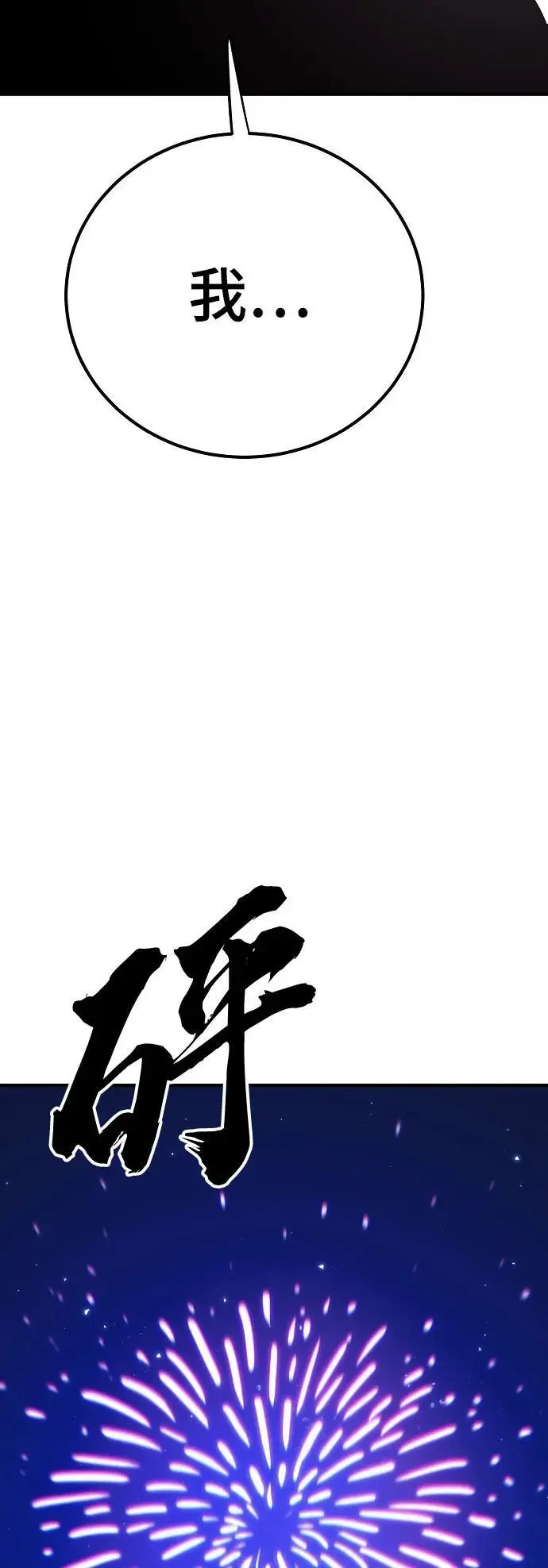 第179话 第59页