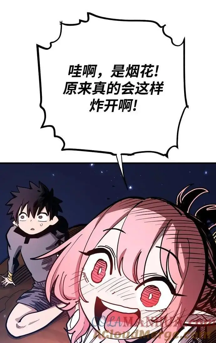 第179话 第61页