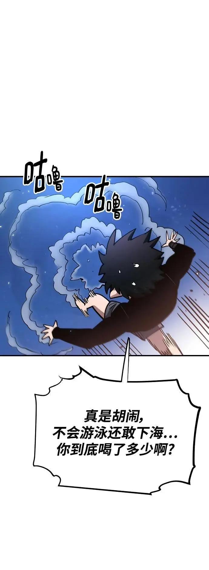 第179话 第65页