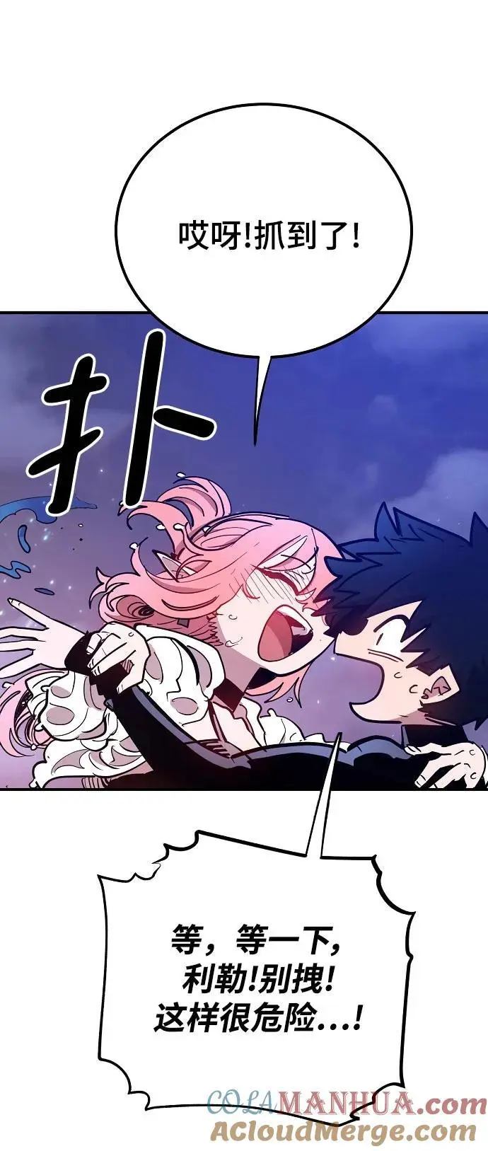 第179话 第67页