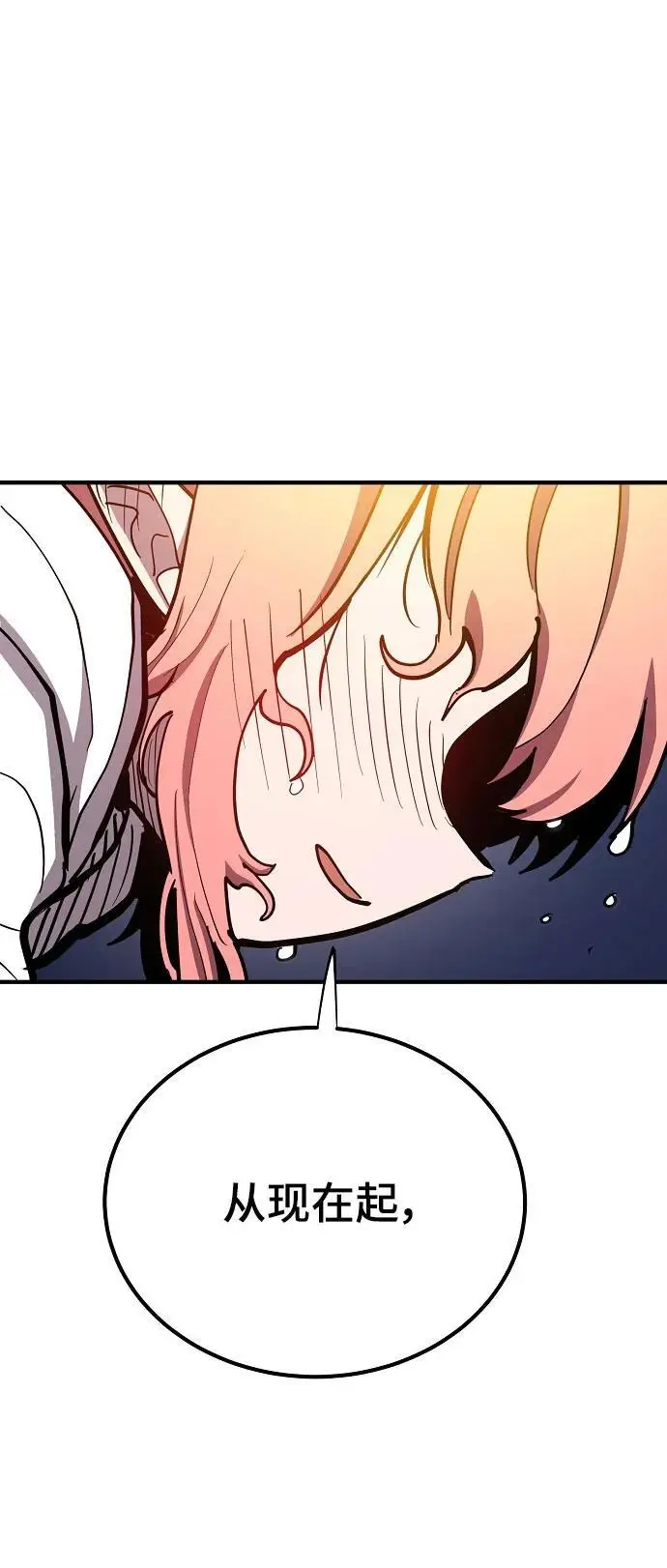 第179话 第71页