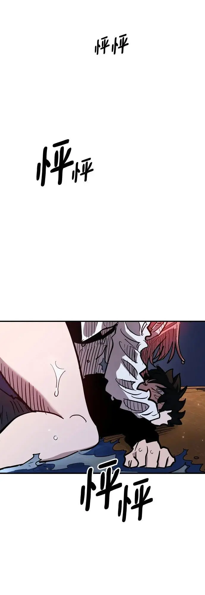 第179话 第75页