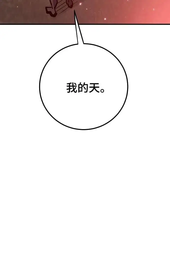 第179话 第83页