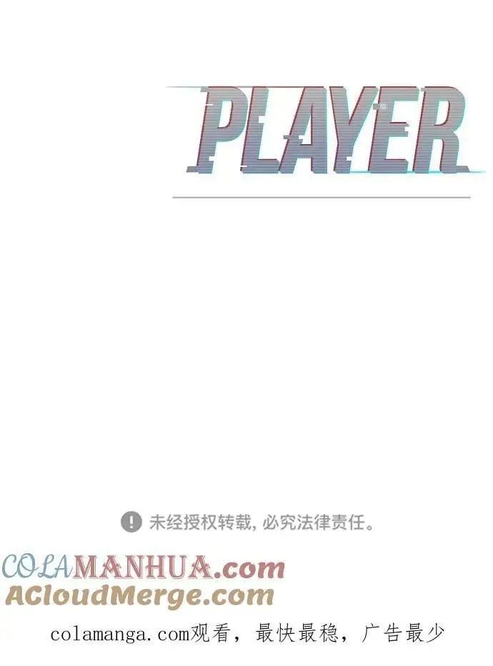 第179话 第88页