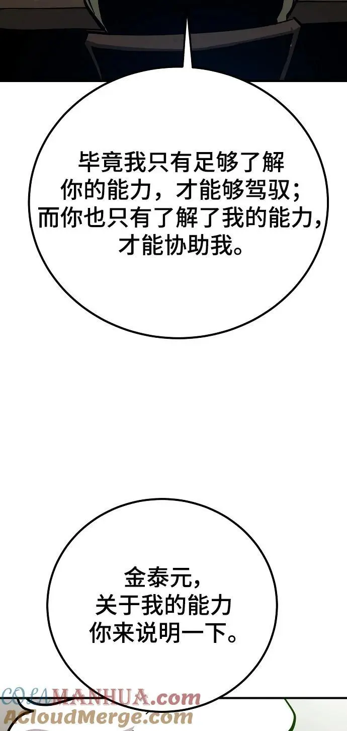 第180话 第4页