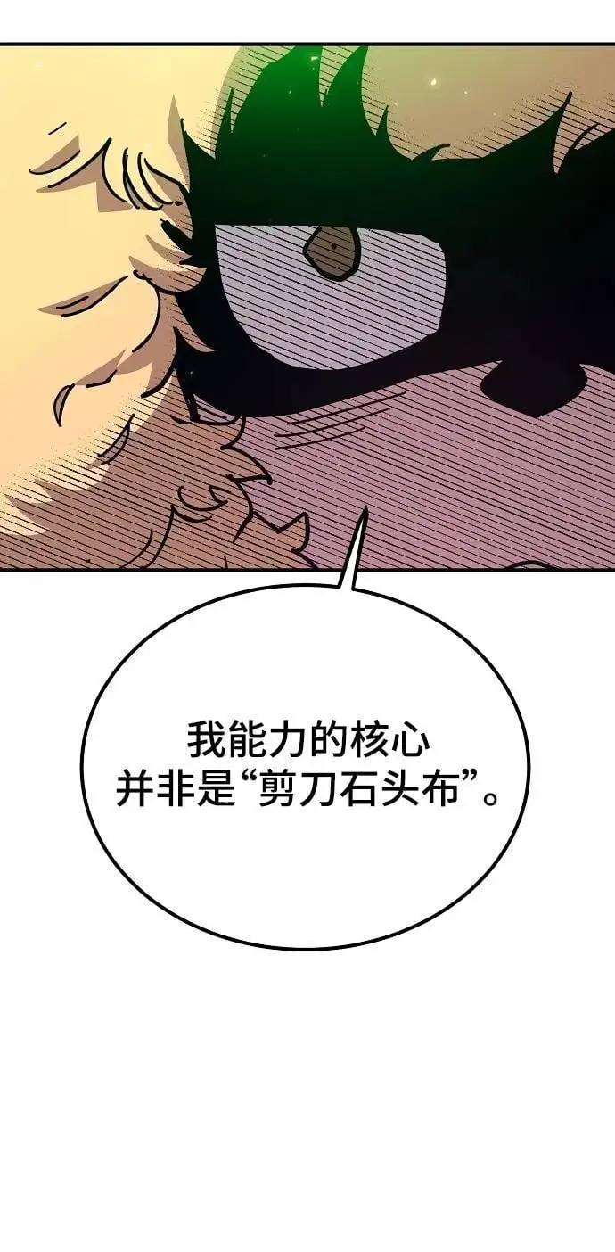 第180话 第6页