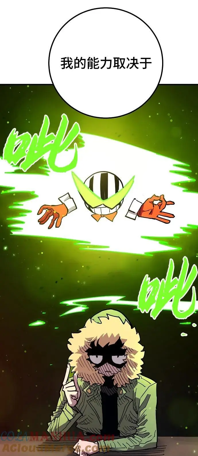 第180话 第7页