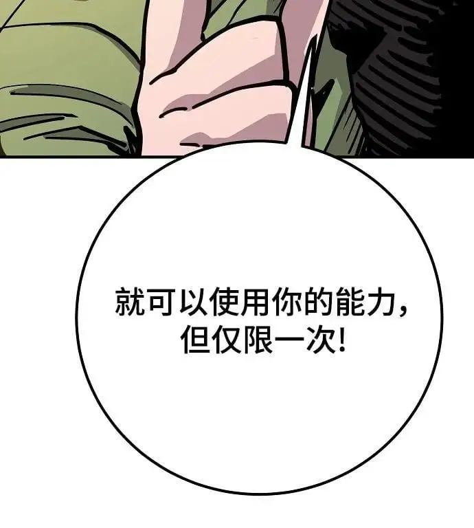 第180话 第14页