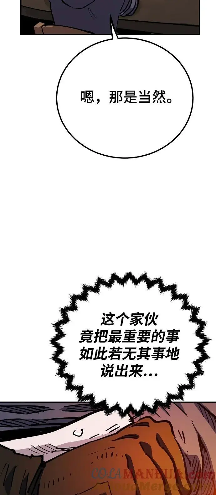 第180话 第16页