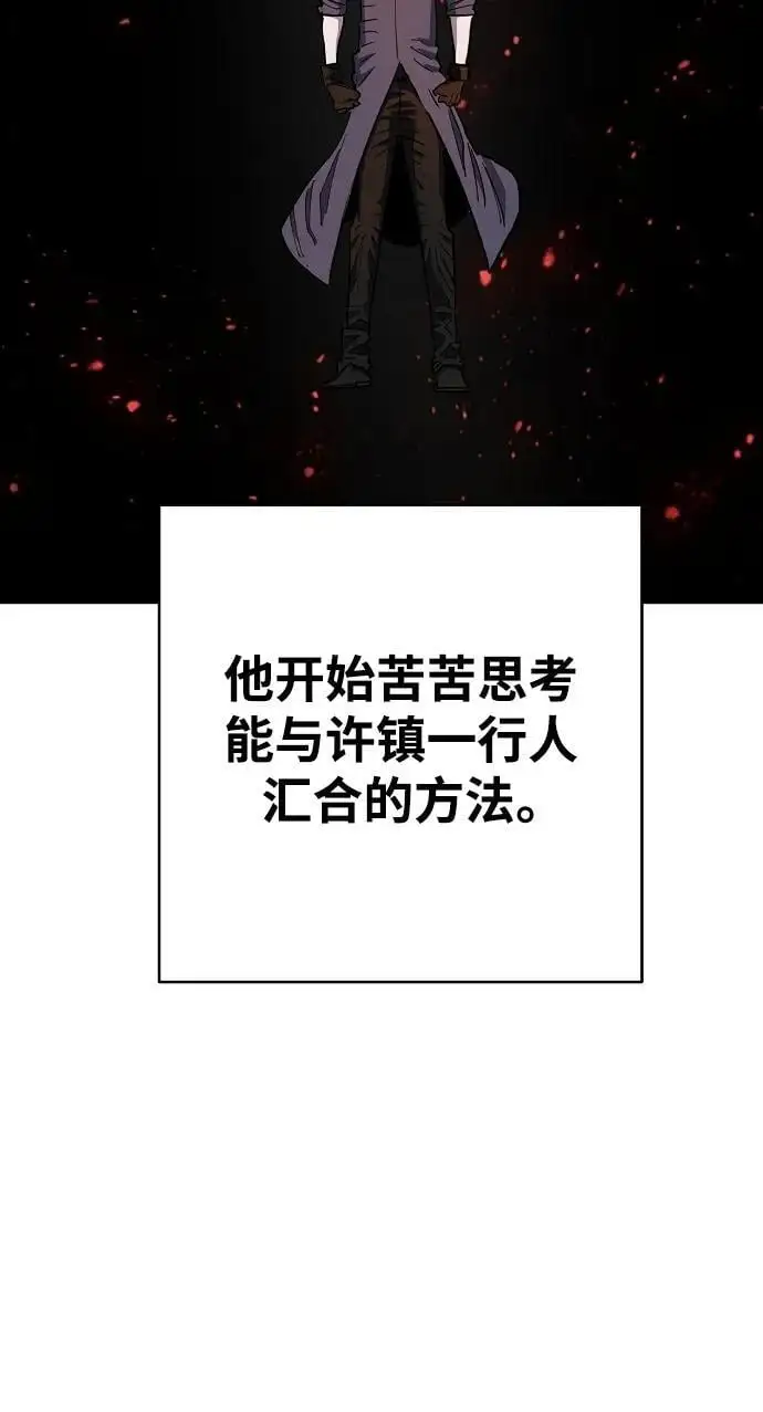 第180话 第23页