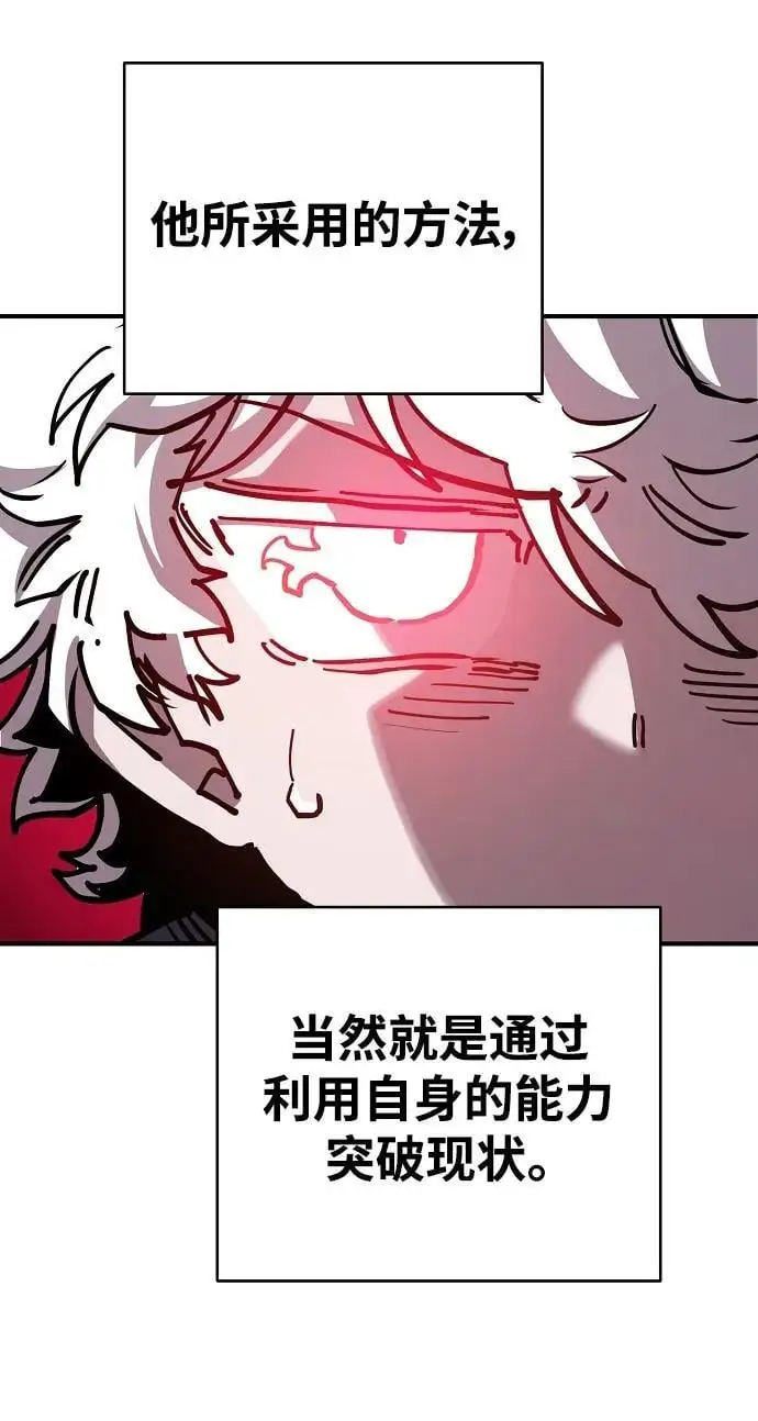 第180话 第24页