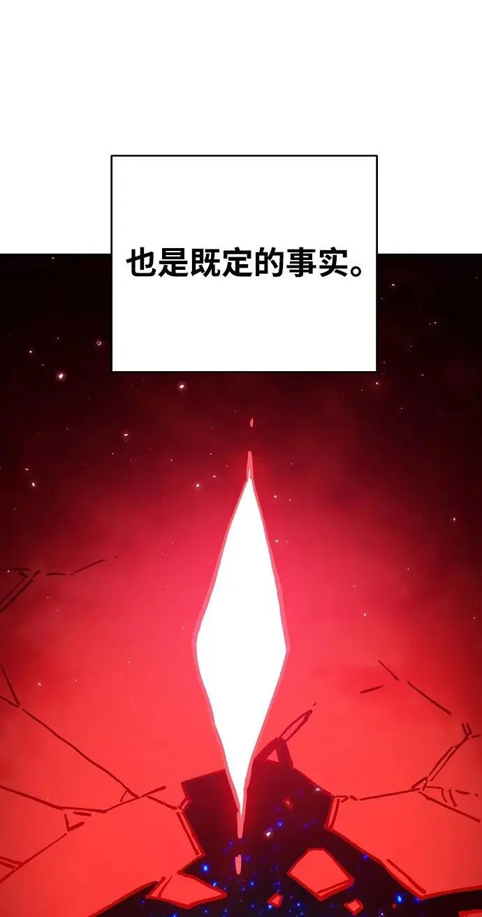 第180话 第26页