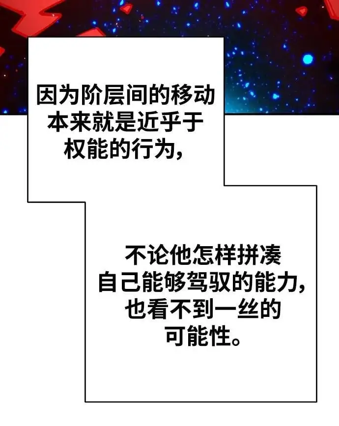 第180话 第27页