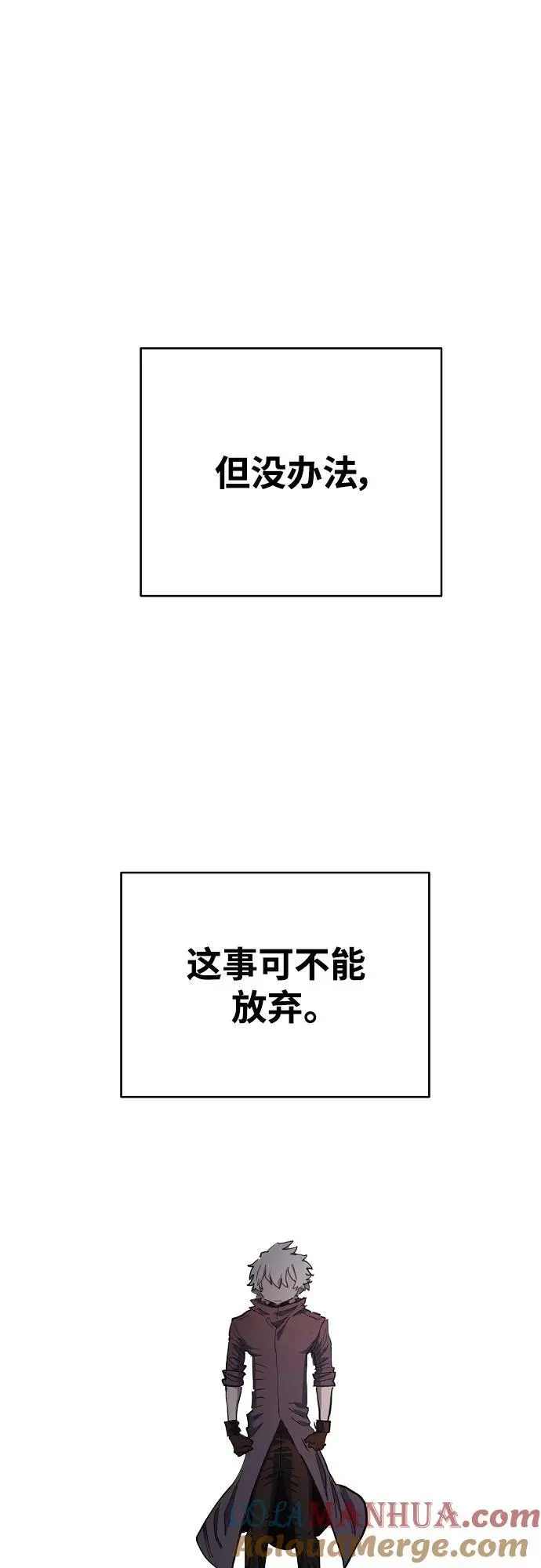 第180话 第28页