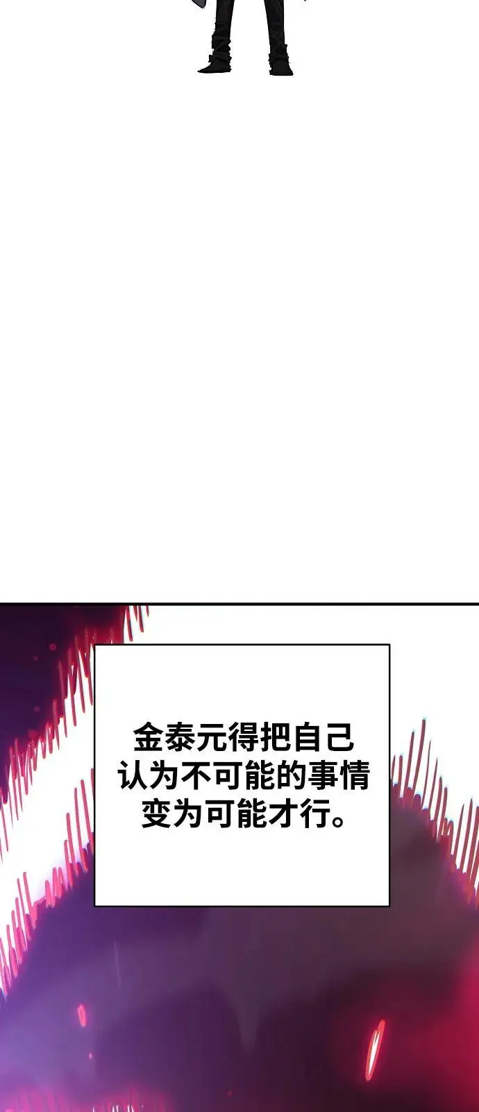 第180话 第29页