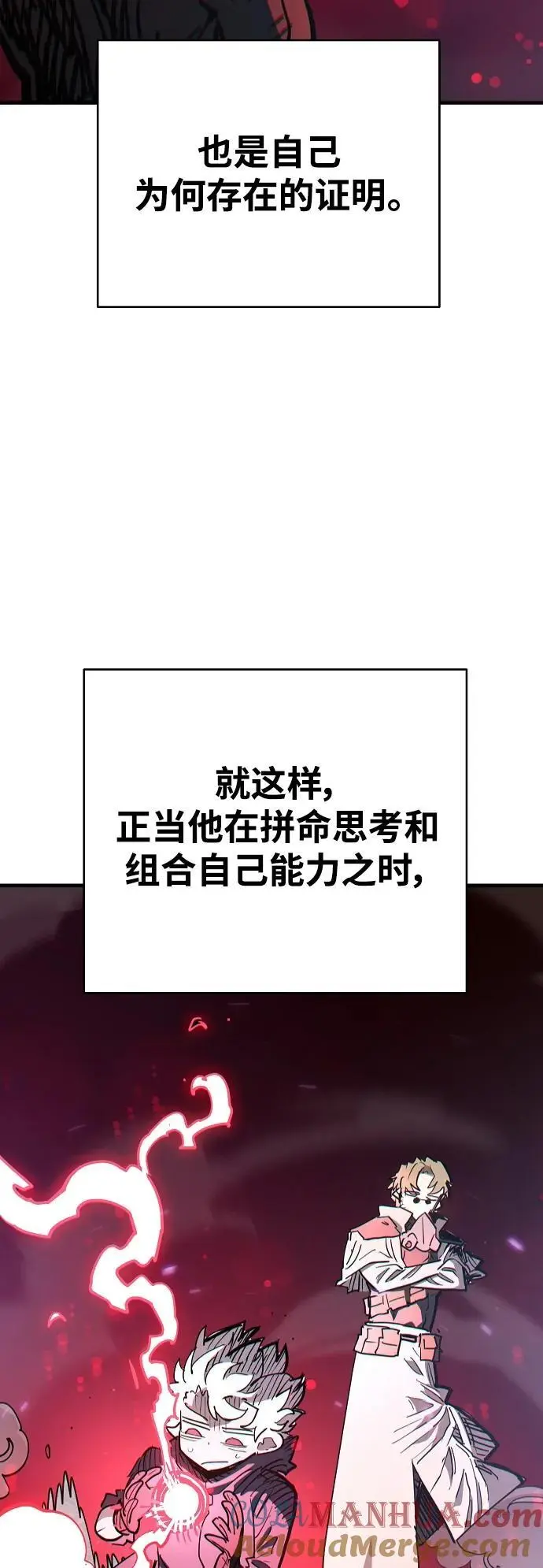 第180话 第31页