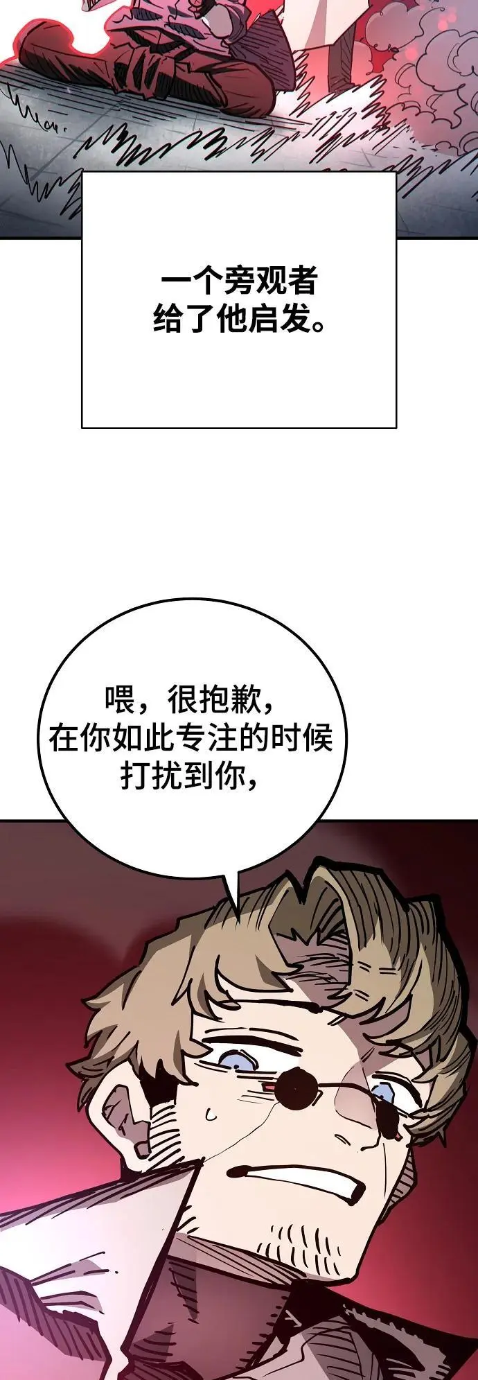 第180话 第32页