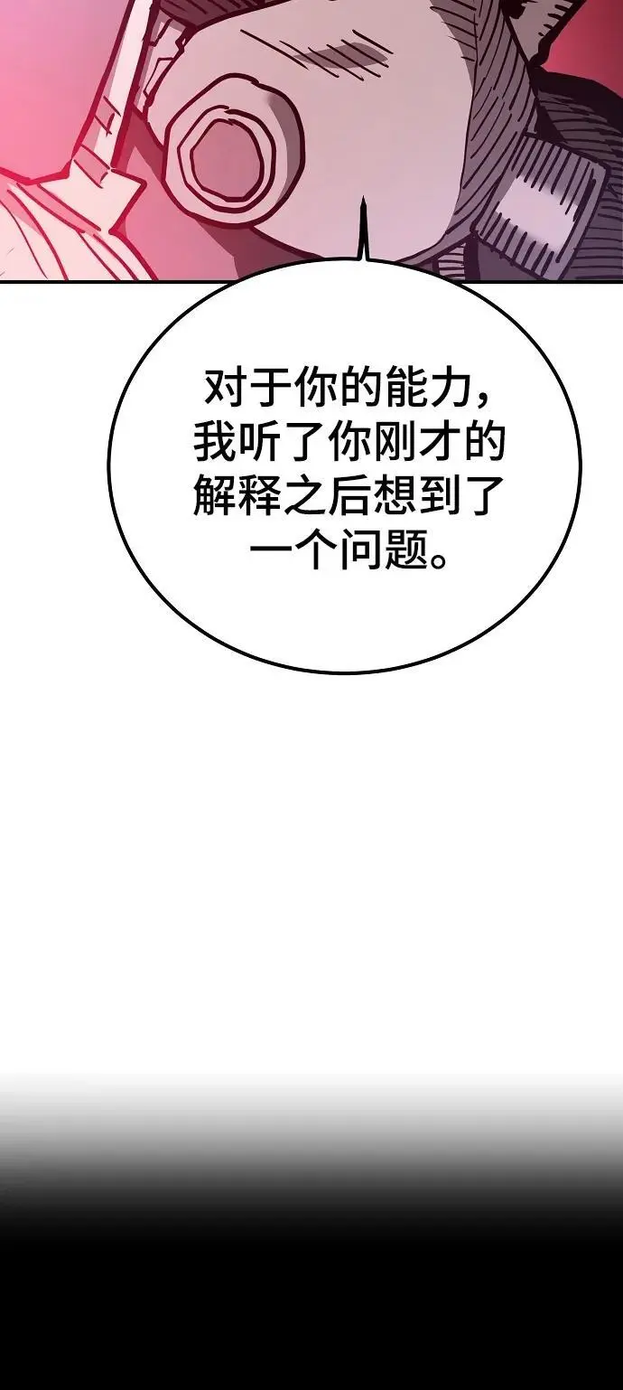 第180话 第33页