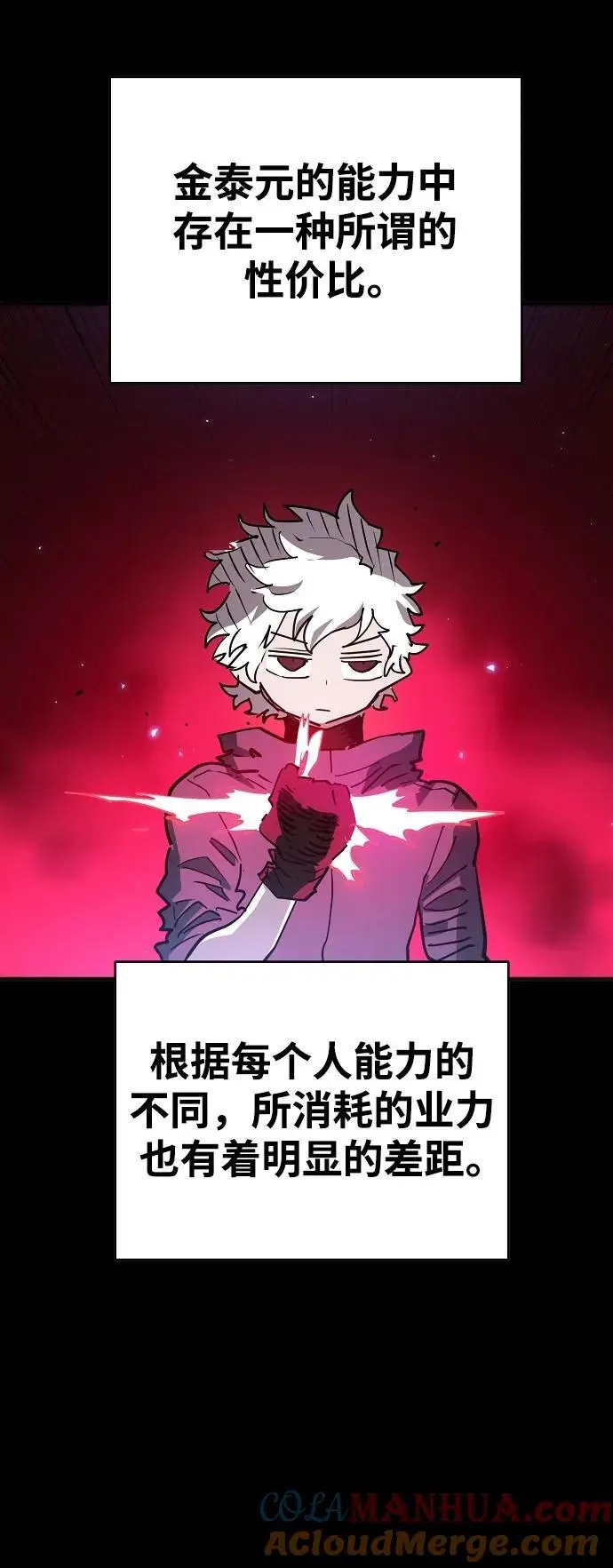 第180话 第34页