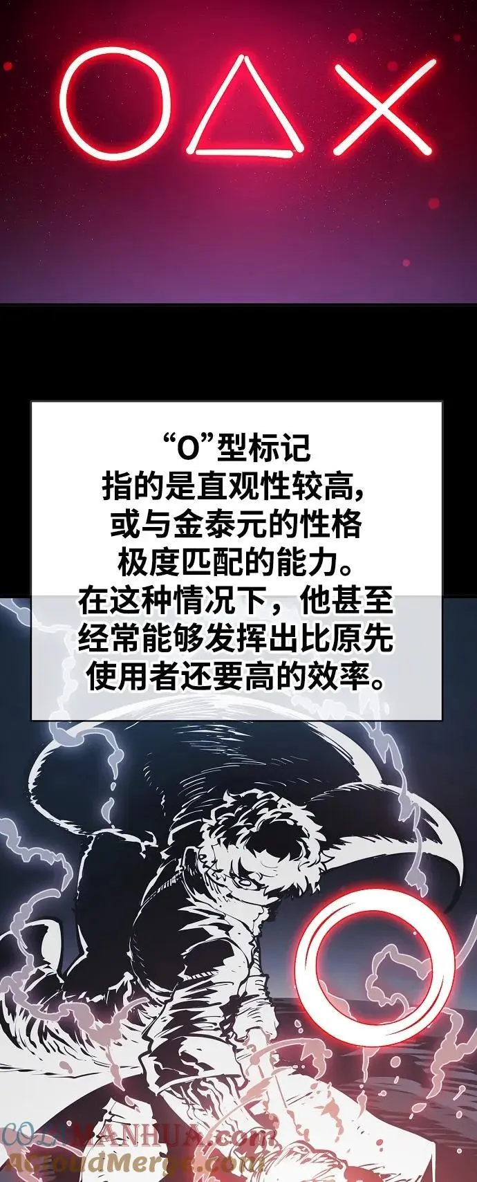 第180话 第37页