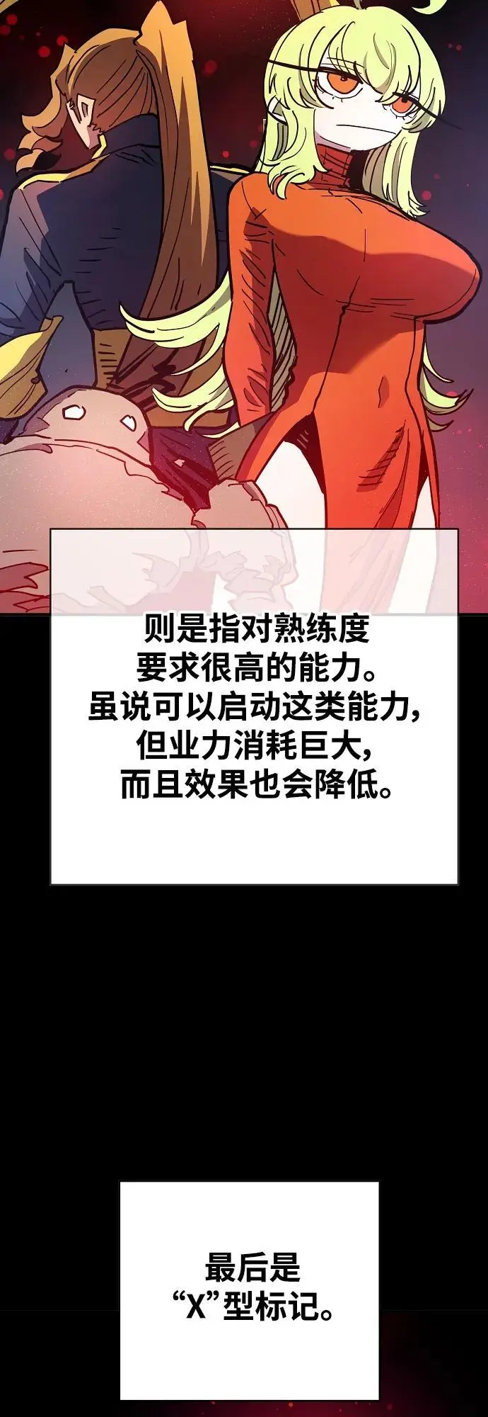 第180话 第39页