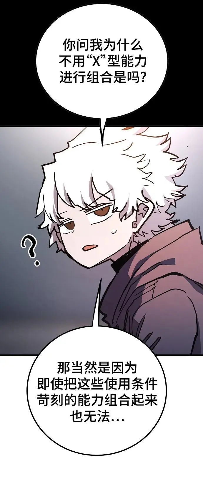 第180话 第41页
