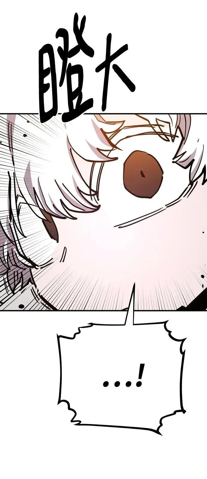 第180话 第42页