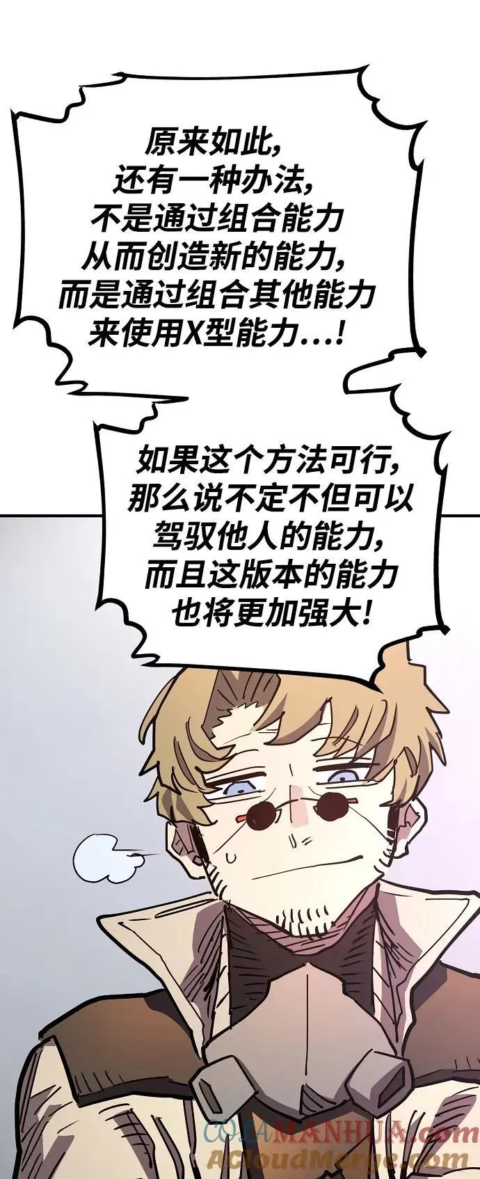 第180话 第43页