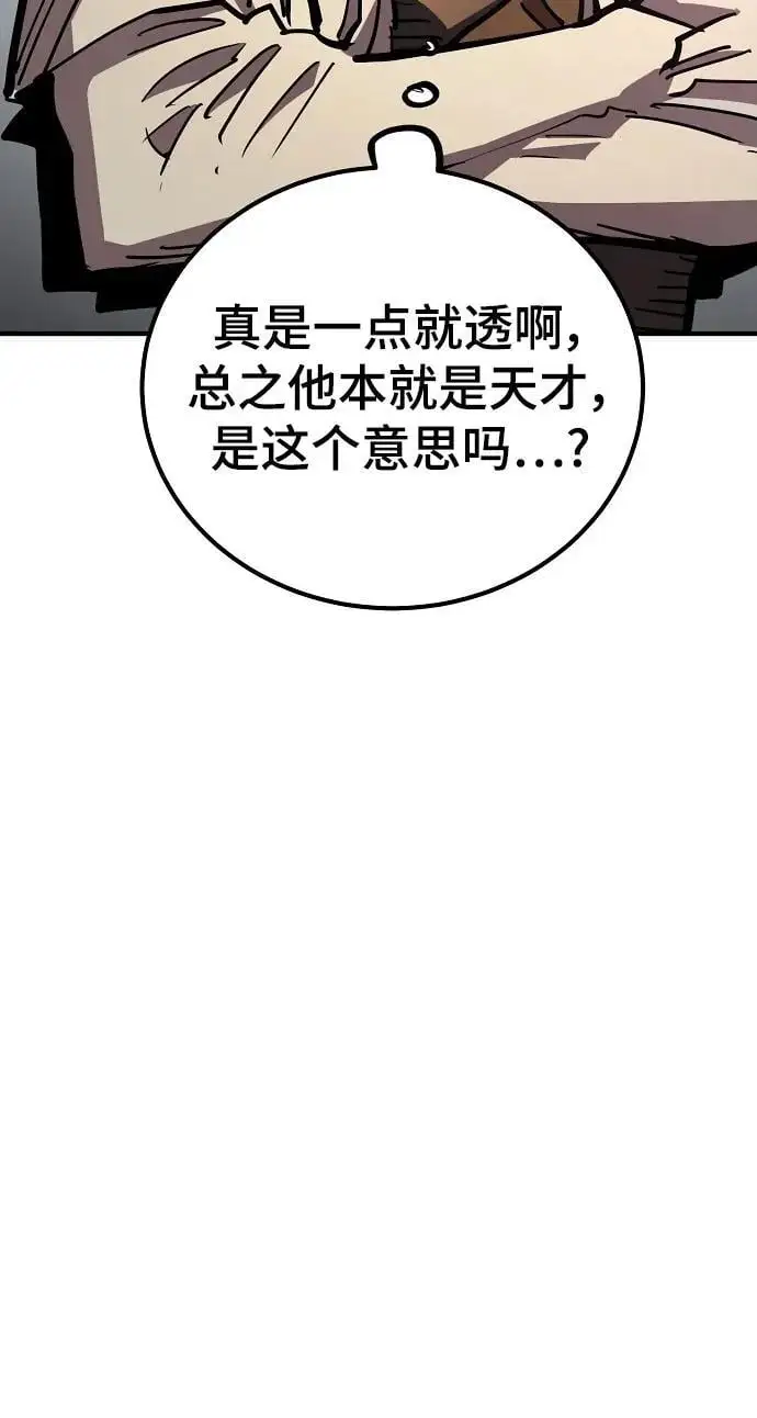 第180话 第44页