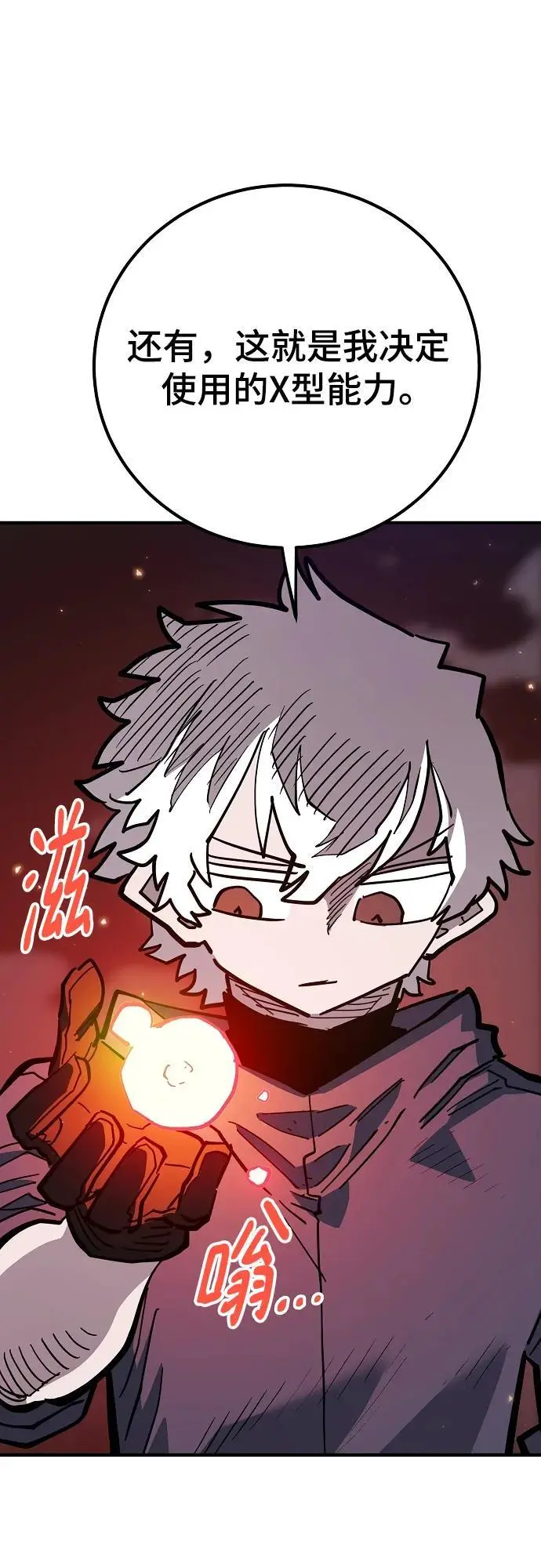 第180话 第47页