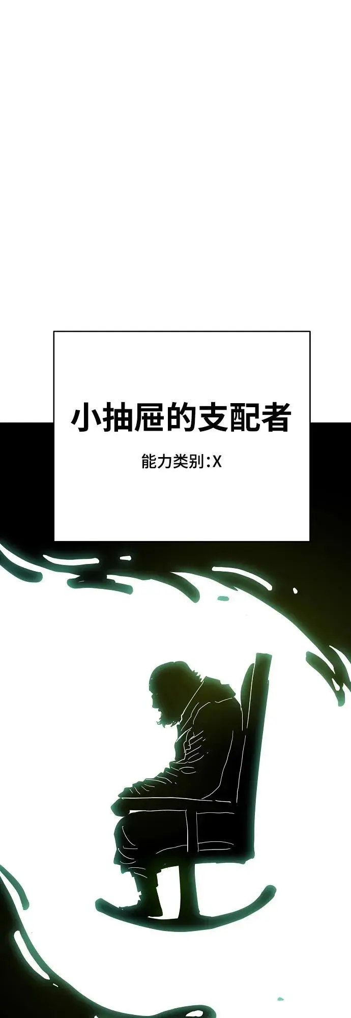 第180话 第48页