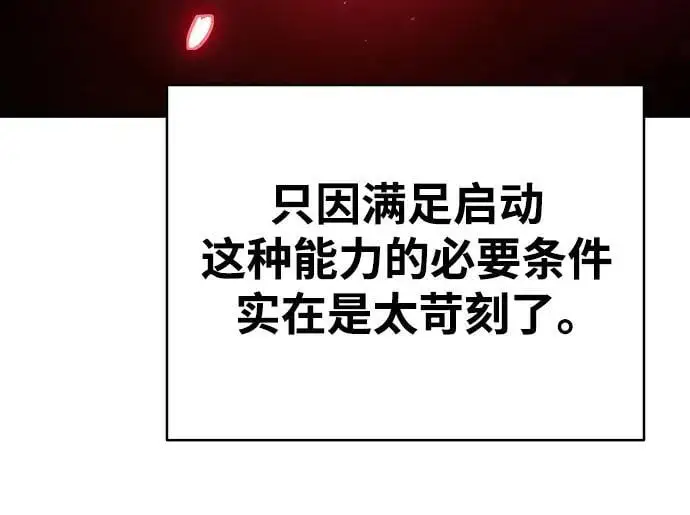 第180话 第50页