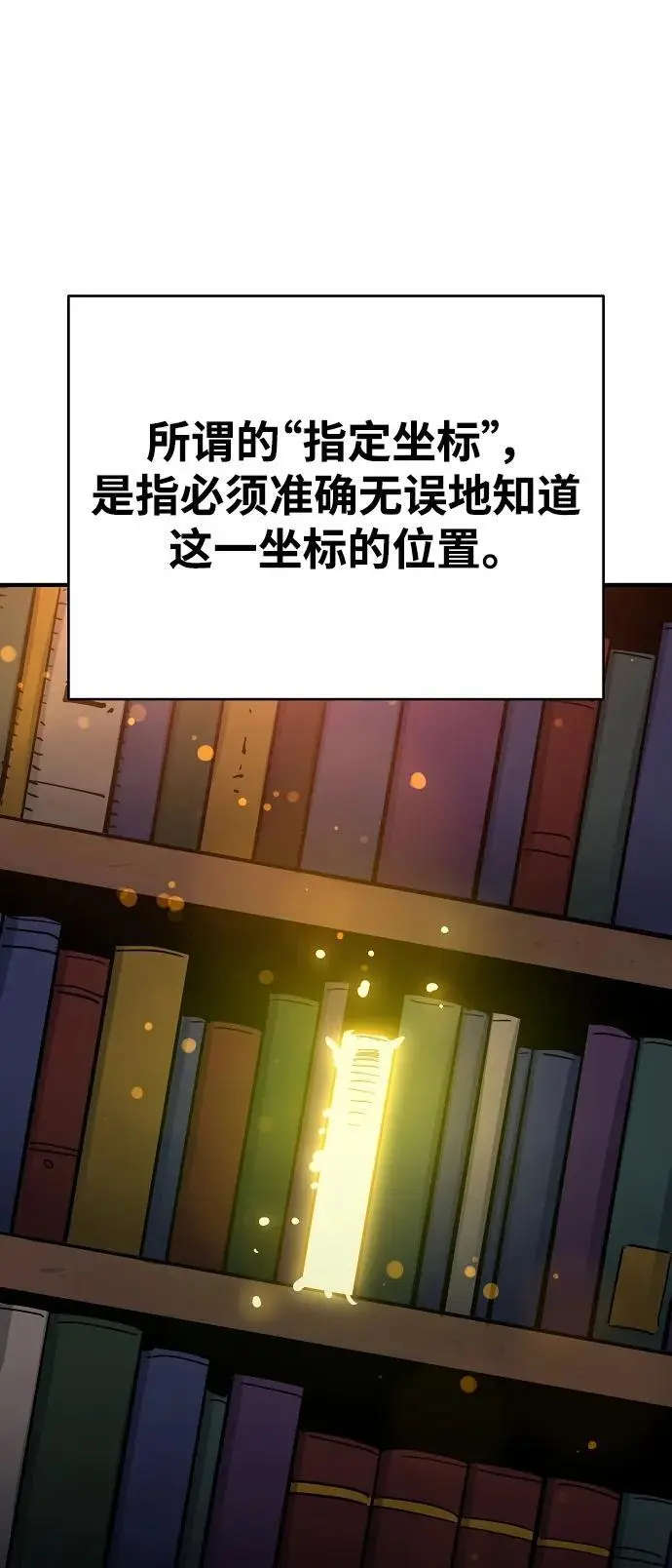 第180话 第51页