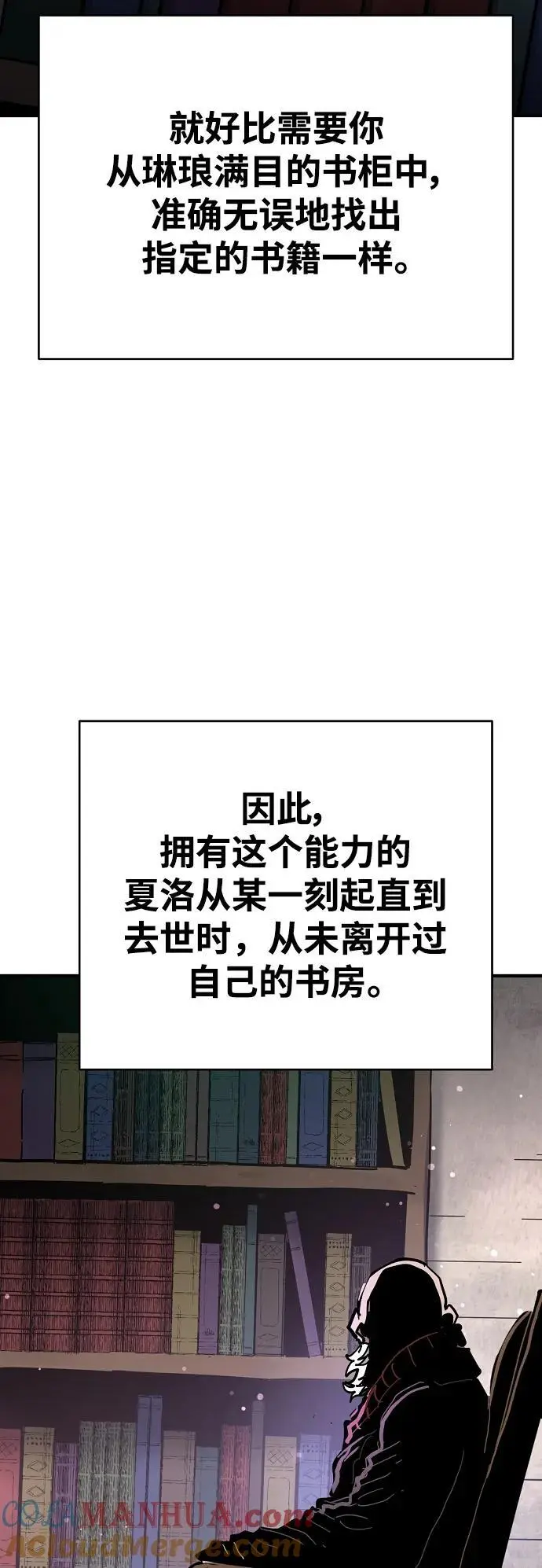 第180话 第52页