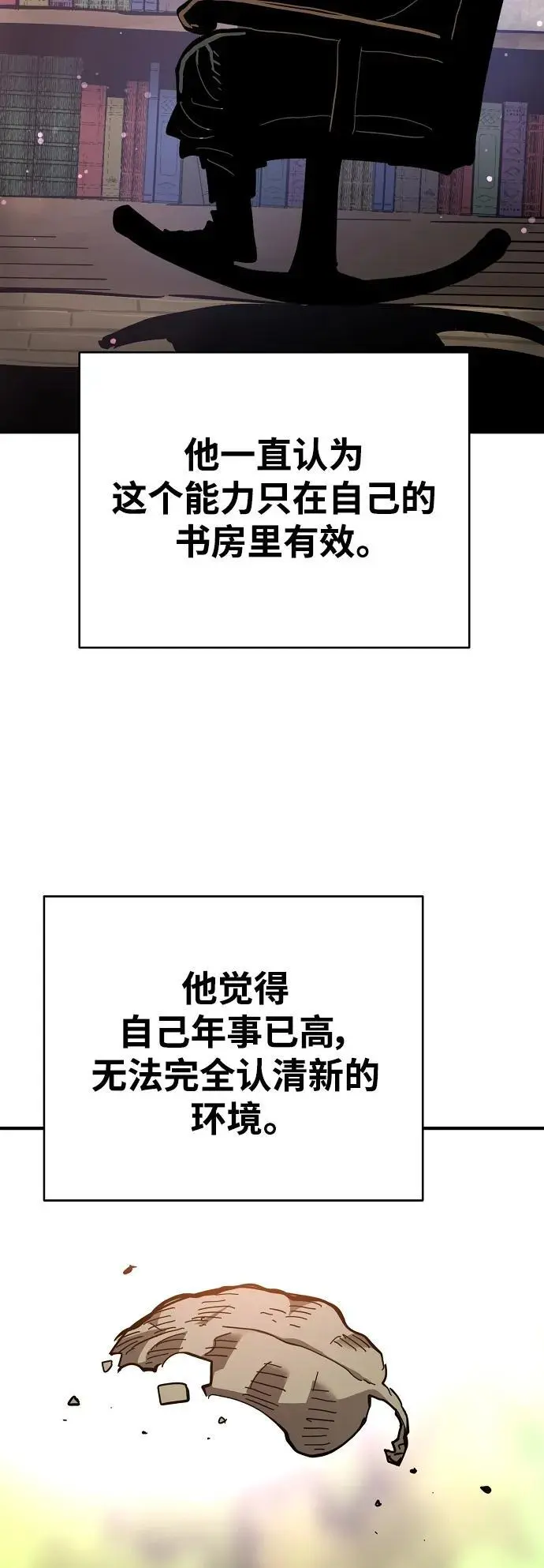 第180话 第53页