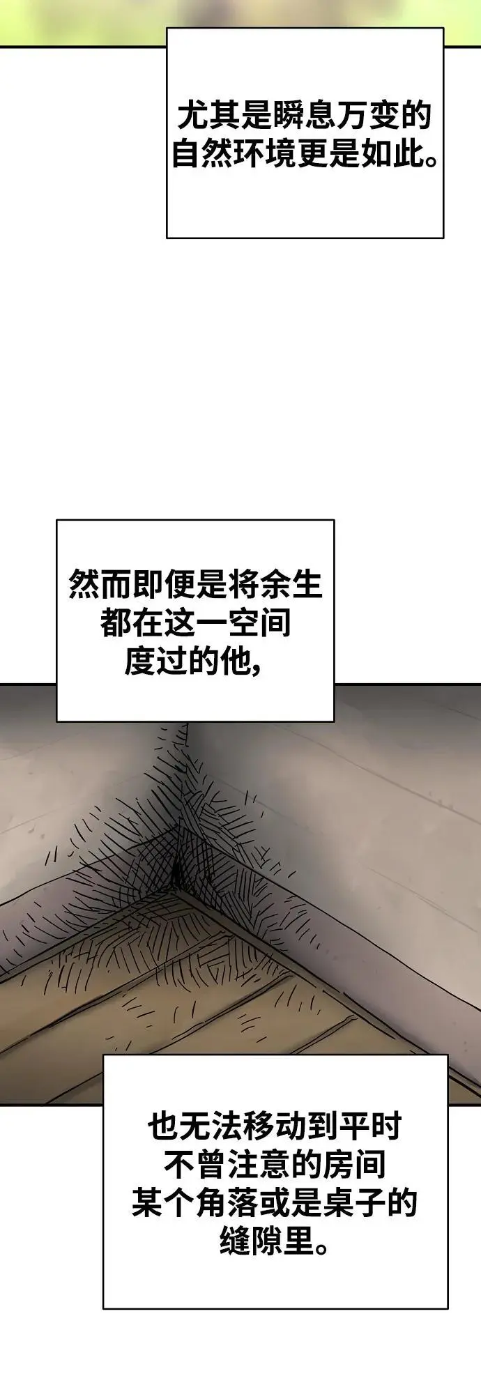 第180话 第54页